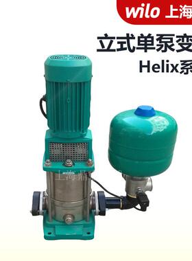威乐变频冷冻水泵Helix FIRST V 3604市政成套供水加压泵