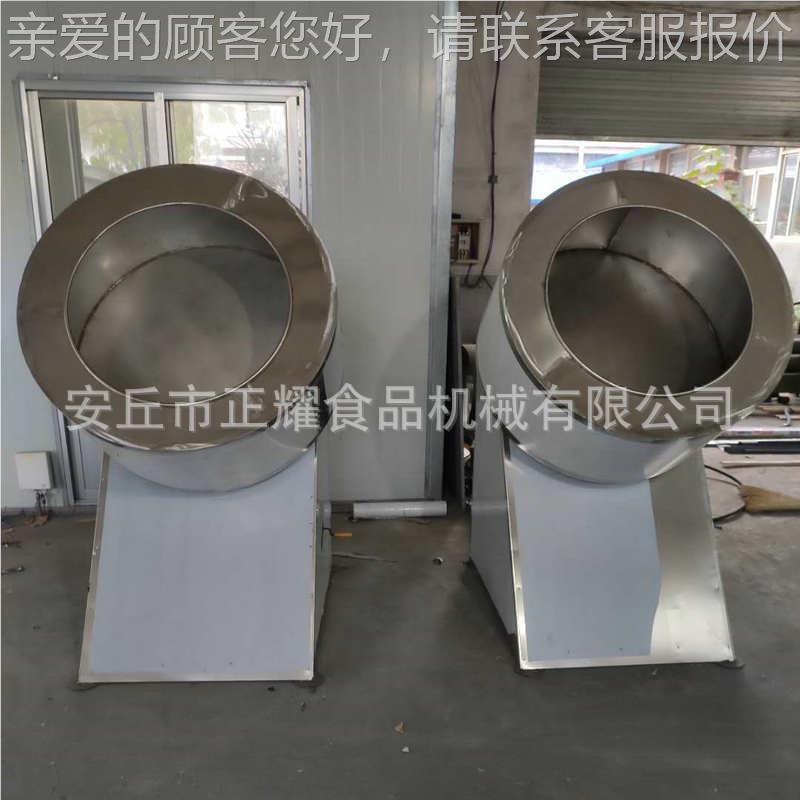 厂家供zy_应不钢食品糖裹衣机 酒锈鬼花生果米包衣机巧克力糖衣机