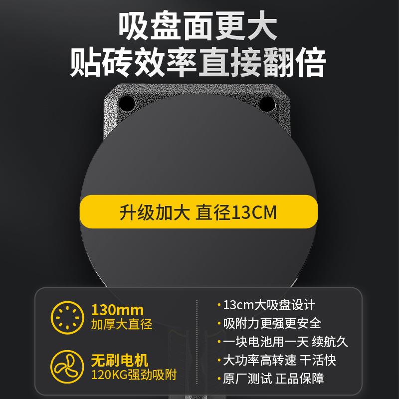 德国阿斯兰平瓷砖平铺机贴砖机铺一体地板震动超易平墙砖专用工具