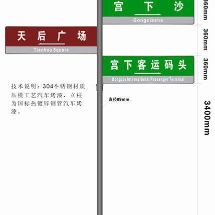 导向牌新款分流小区指示牌单杆多叶导向牌小区公园导向牌