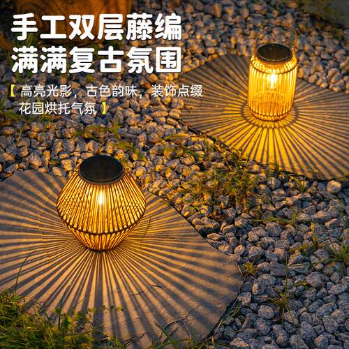太阳能灯手工藤编手提层笼双藤编装灯饰氛围庭院花园装仿藤编挂饰