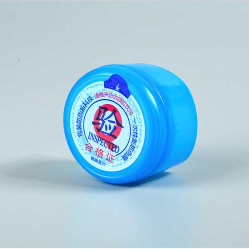 一次性密封盖饮水机桶装水盖子18.9升5加仑聪明盖纯净水桶盖子