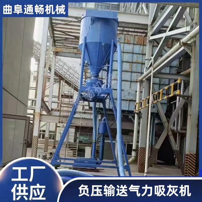 石灰石粉脉冲除尘吸灰机集装箱卸灰气力输送机矿粉装车抽灰机设备