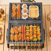 户外烧烤炉家用庭院便携式 烧烤架露营便携手提木炭可煎可烤