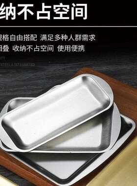 新款直销轩渤不锈钢烤肉盘长方形托盘小吃盘子多用餐盘酒店金色盘