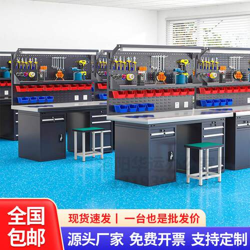 重型防静电工作台不锈钢钳工台流水线 线装配操作台车间维修检修