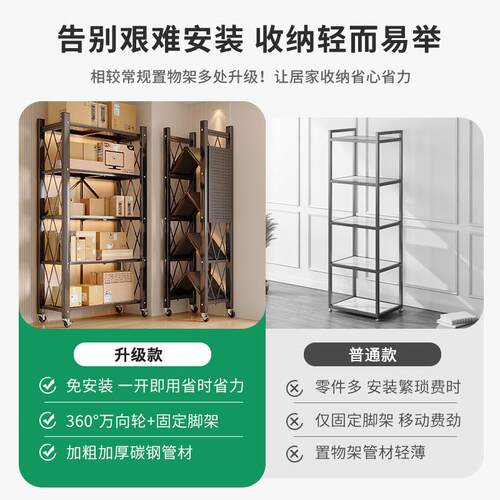 可移动书架落地置物架货架多层收纳架子阳台储物柜一体靠墙