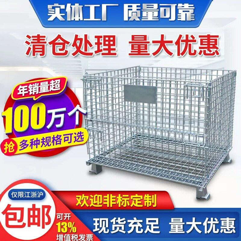 仓储笼折叠仓库笼蝴蝶笼铁框钢铁货架储物笼物流周转箱储存架笼子图片