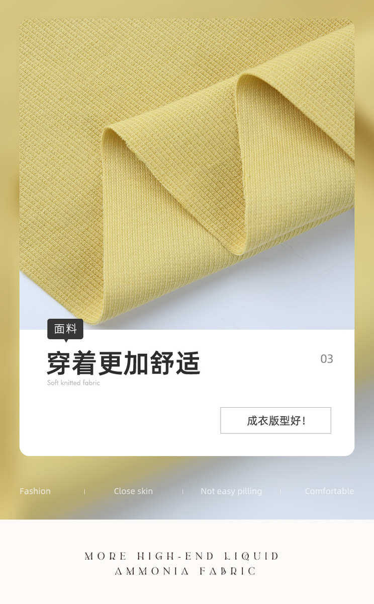 товар из китая None 2X2 260g 32S