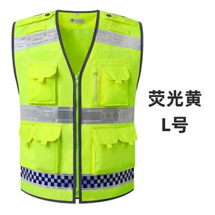 高档li背kai反光衣心交安通全防护外套施巡逻高档荧光马甲服可印