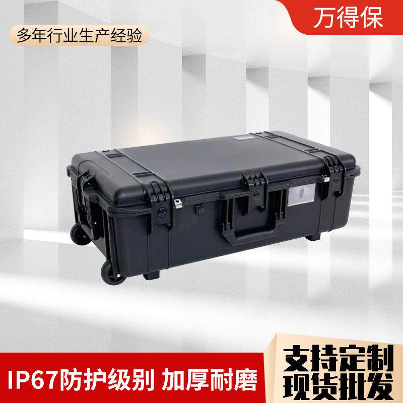 PP-39防水手提工具箱塑料仪器设备安全防护箱防震摄影相机收纳箱