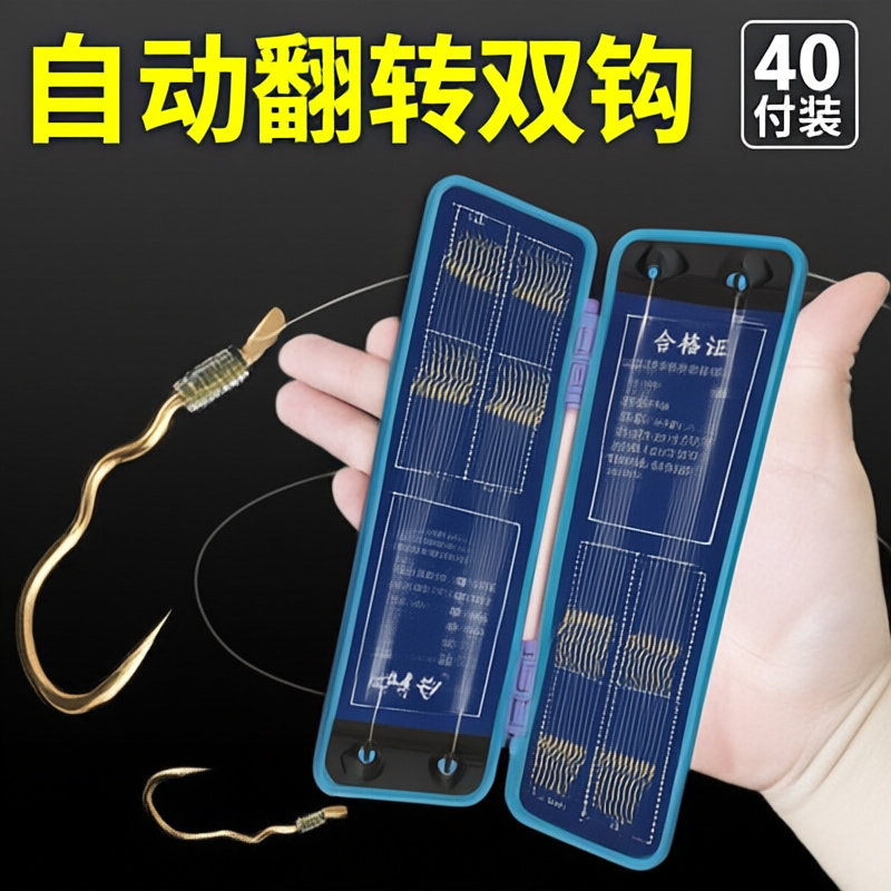 金袖翻转鱼钩鱼钩刺鱼钩子鱼钩