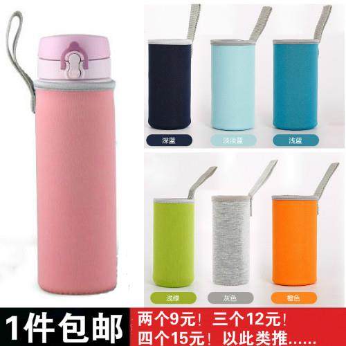 杯套 通用隔热防摔保温杯水杯玻璃杯杯套保护套杯子袋350ml-500ML,餐饮具,杯套,淘宝优惠券,粉丝福利购,淘宝优惠卷