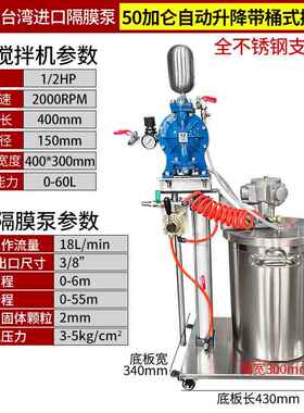 正品拌原装台湾气动隔膜泵浦压力泵油漆搅器喷泵漆枪压泵自动喷枪