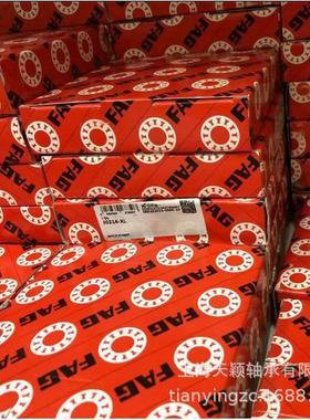 FG轴承 FAG 7320-角-XL-ATVP轴承 FAG接触B球轴承 F587AG原装