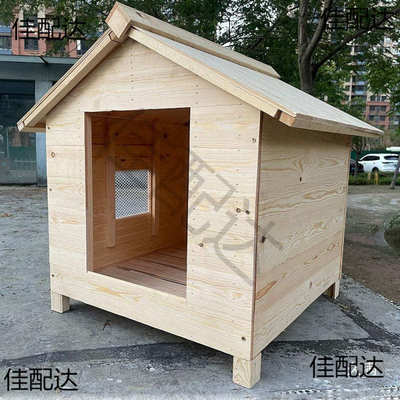 室外狗窝取暖实木户外原木色狗屋室内外防水雨防腐保暖宠物房子猫