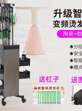数码烫发机艾文热烫发机器24v理髲店陶瓷卷美发智能恒温发廊厂家