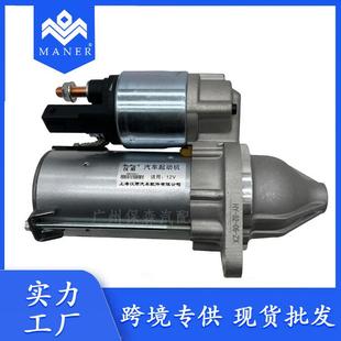 工厂直销汽车起动机马达12412354701适配宝马N20配件启动电机