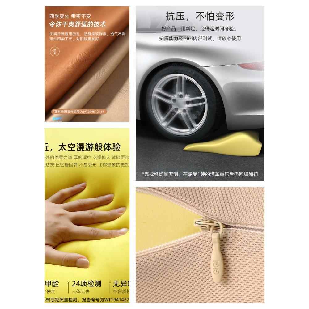 AAJ汽车颈枕腰靠垫套装记忆棉支撑腰背肩疲膀劳驾头驶靠座腰靠垫