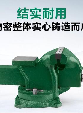 鹰头重型加重寸6钳寸42732寸台虎家用汽修虎钳平口钳台1钳加重台