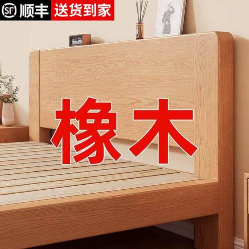 全实木床1.8米现代简约主卧双人床1.5米原木床出租房1.2m单人床架