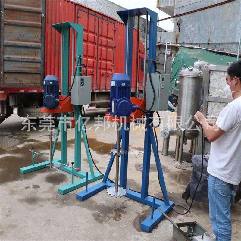南阳工业型分散机 水性颜料 水性涂料搅拌机升降分散机移动分散机