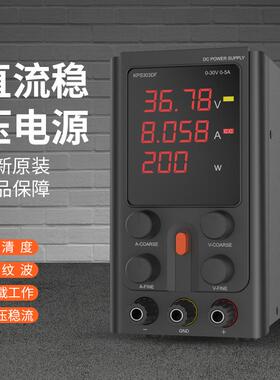 数显直流稳压电源便携式稳压器30V5A10A60V线性数显直流可调电源