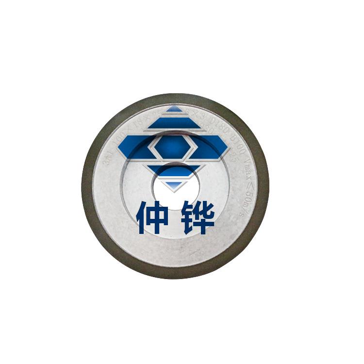 金刚石树脂砂轮冲子机砂轮外径研磨机插槽砂轮3A1100*25.4*2和3