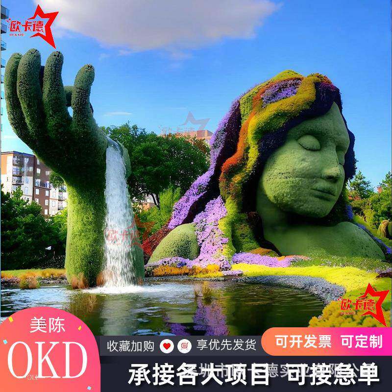 大型仿真人物动植物绿雕草坪雕塑广场公园艺景观装饰品玻璃钢厂家