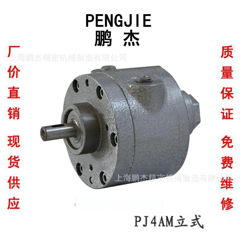 鹏杰PJ-AM气动马达叶片式风动马达调速f防爆气马达替GAST马达