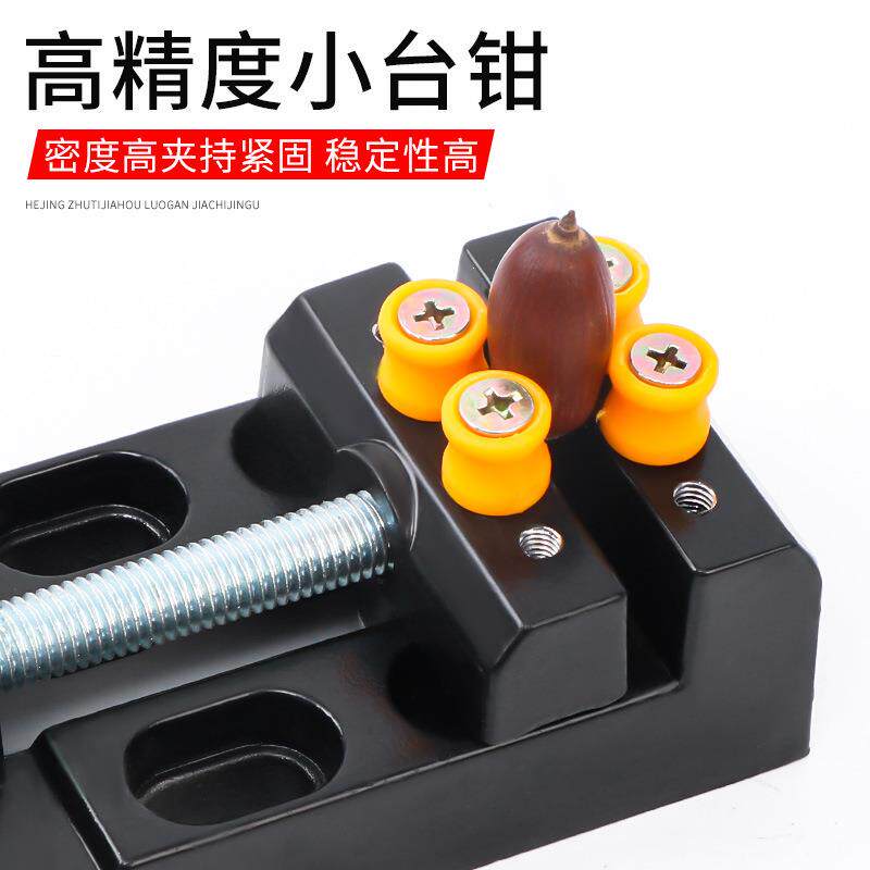 吸盘式迷你小台钳核雕固定台虎钳雕刻夹具平口钳微型文玩夹床其他