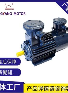 厂家大量现货销售YBX3-132-4p-7.5wB3价格优惠变频高效