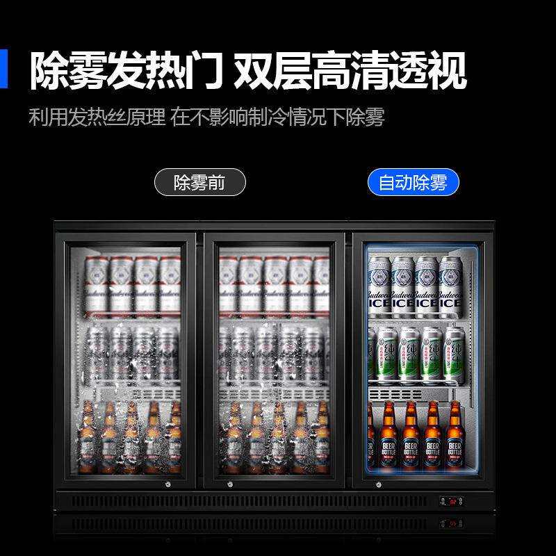 吧台酒水嵌入式小冰箱清吧酒吧啤酒饮料展示柜风冷不锈钢商用冰柜