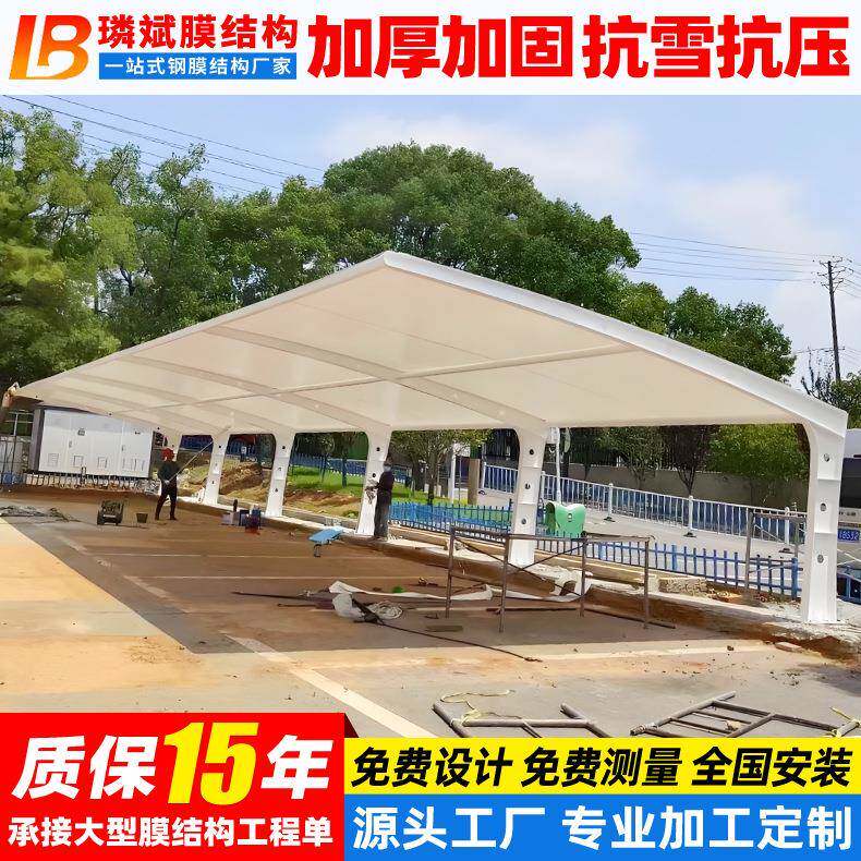 上海膜结构厂家 安装小区社区钢膜结构汽车停车棚 停车场轿车雨篷