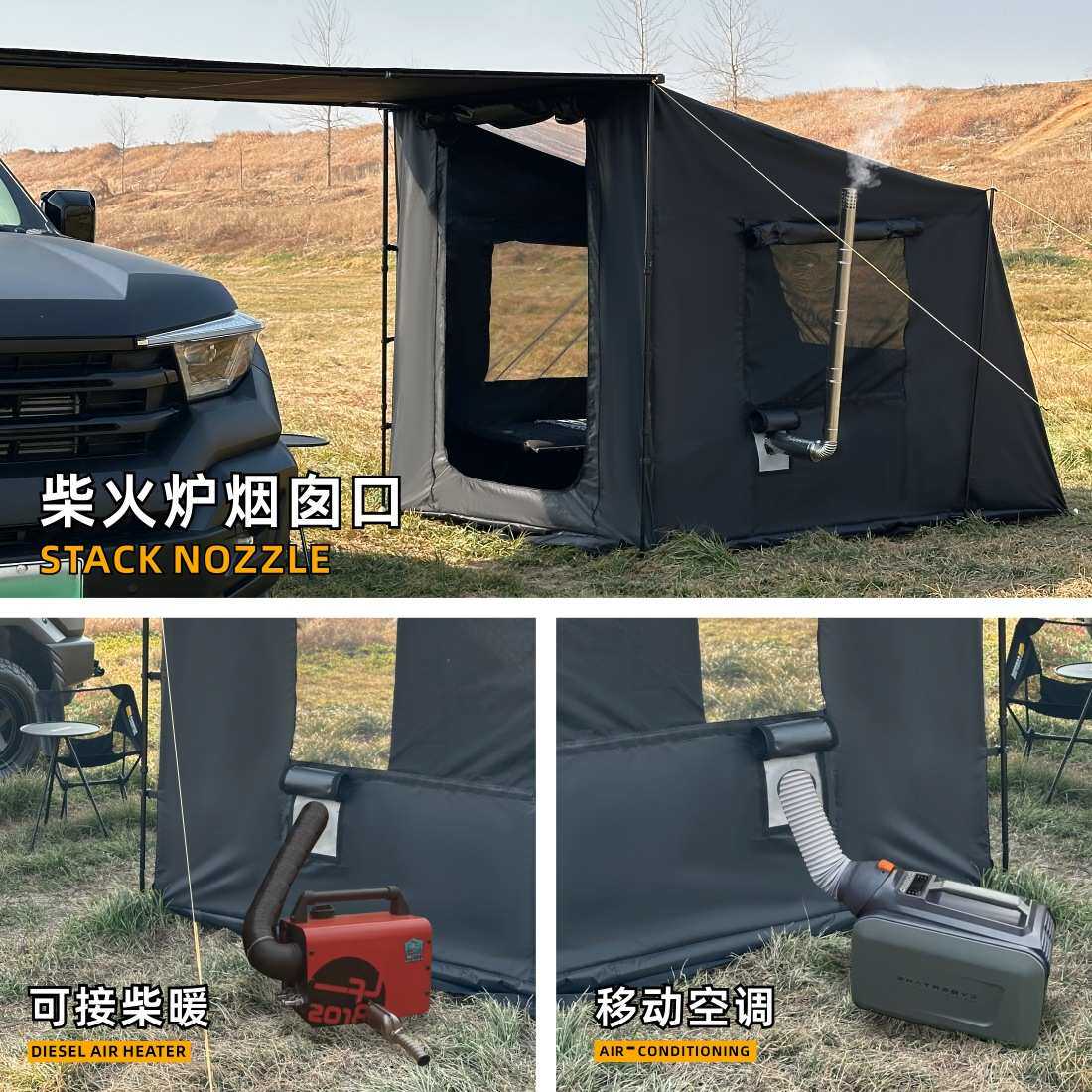 简森户外车边帐全黑化庇护所2帐篷Ultra侧天幕布房烟囱口天窗隧道