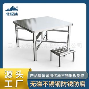 方桌户外摆摊家用吃饭餐桌桌子可折叠桌烧烤桌 特厚不锈钢拆装