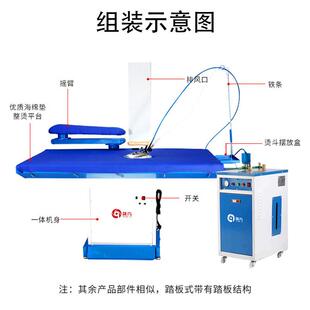 自吸风烫台点动熨烫台电加热蒸汽产生器工业窗帘干洗店服装厂设备