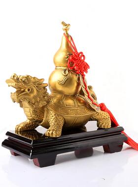 高档玄灵护岁装葫芦龙龟摆件家居办公乔迁品工艺客厅铜开业饰摆件