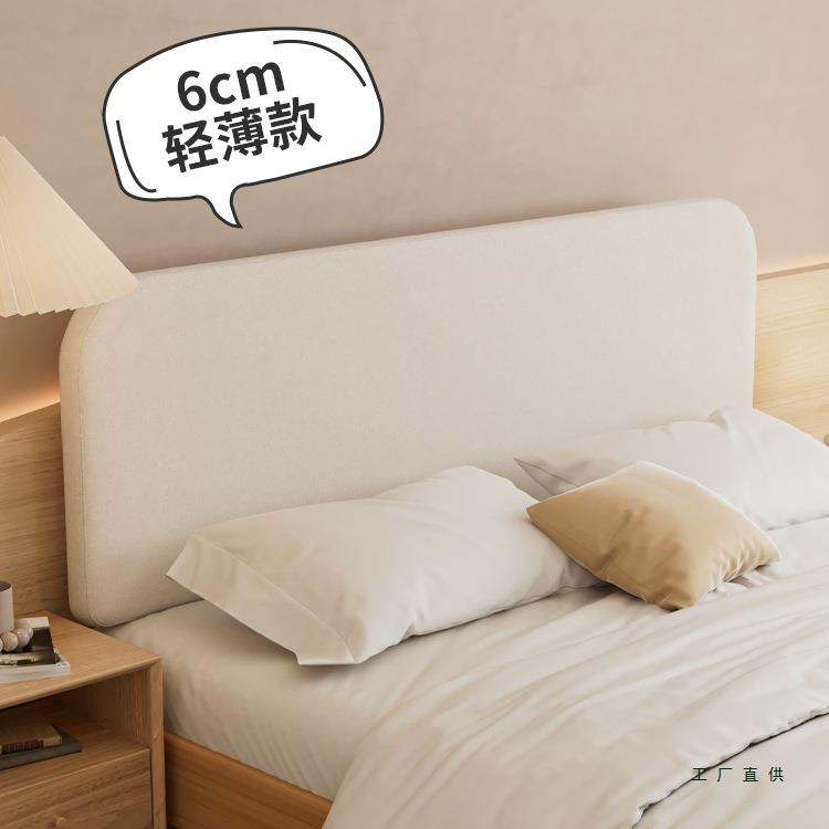 床头软包靠背靠垫榻榻米靠背垫薄防撞软垫无儿童床靠墙改造可拆洗