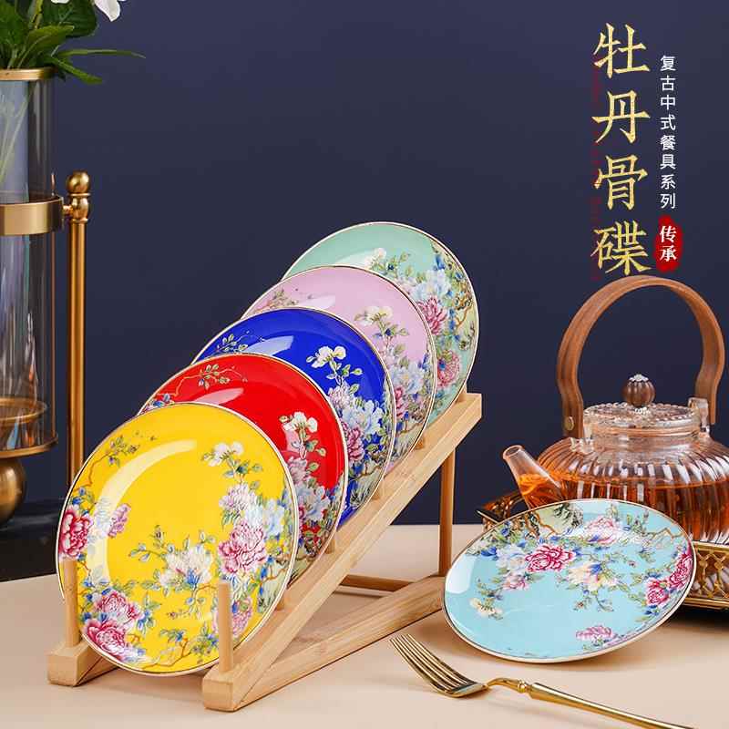 景德镇描金骨瓷6英寸骨碟家用中式宫廷珐琅彩吐骨碟小吃碟小菜盘