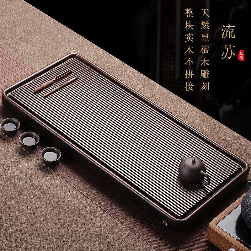 茶盘简约茶托黑乌款排水茶托办公茶台功夫檀木整块实木茶海电木