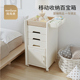 宝宝储物柜卧室家用婴儿用品可移动置物架防尘床头儿童玩具收纳柜