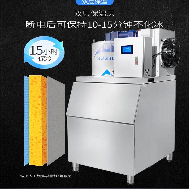 冰机商用200公斤300KG制冰机海鲜超市自助餐火锅店冰片机冰块碎冰