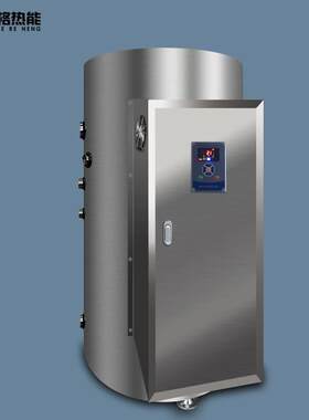 60kw工程商用容积式储水式电热水器电热锅炉大容量455L495L1000L