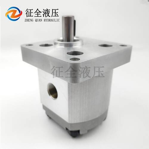 征全HGP-1A-F0.8R-4BE齿轮泵高压耐高温底噪铸铝液压齿轮油泵厂家