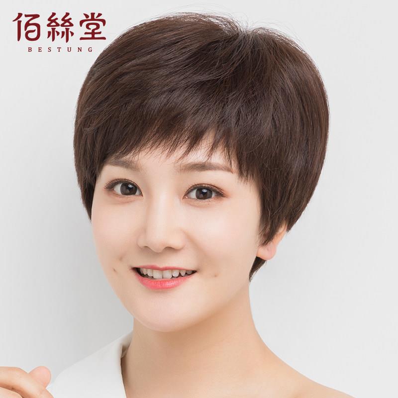 假发女短发真发全真人发全头套女士中老年自然头发妈妈全头假发套