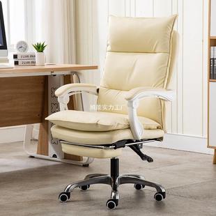 脑椅家用可躺老板椅摩电电竞主椅播现SES代简约办公升降按书房椅