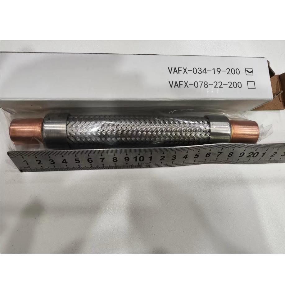 短款200mm避震软管空调冷库压缩机鸿森VAFX减震管 制冷抗震防爆管