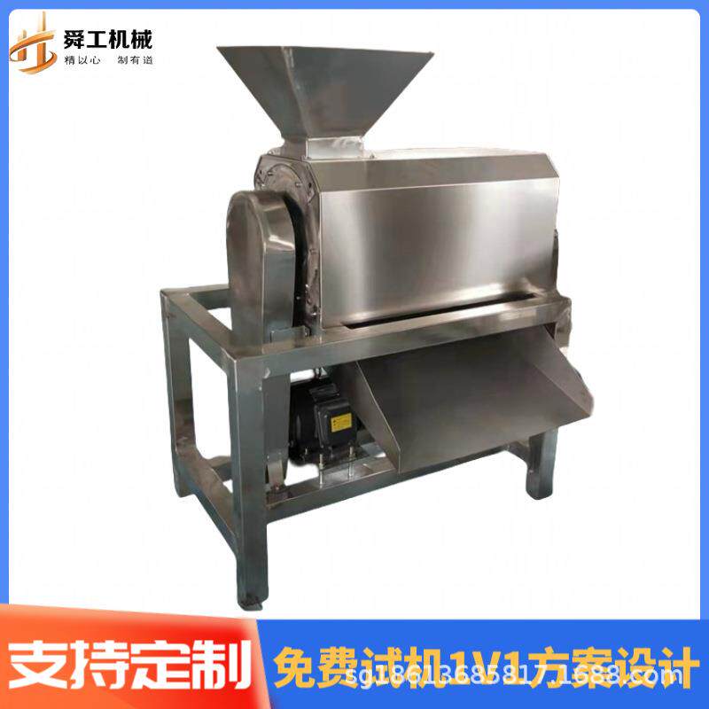 商用红枣去核打浆机 不锈钢果馅加工设备 红豆芒果草莓打泥机