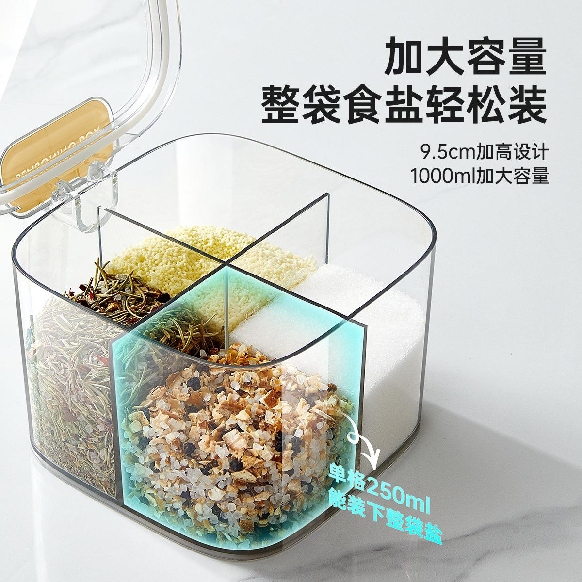调味料格调调味一体调料研磨器图片